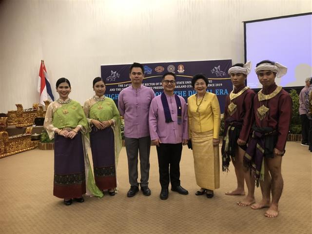 มหาวิทยาลัยพะเยา,เข้าร่วมประชุมความร่วมมือไทย-อินโดนีเซีย,ครั้งที่,14,ในเรื่อง,“Science,and,Humanities,in,the,Era,of,Digital,Technology”