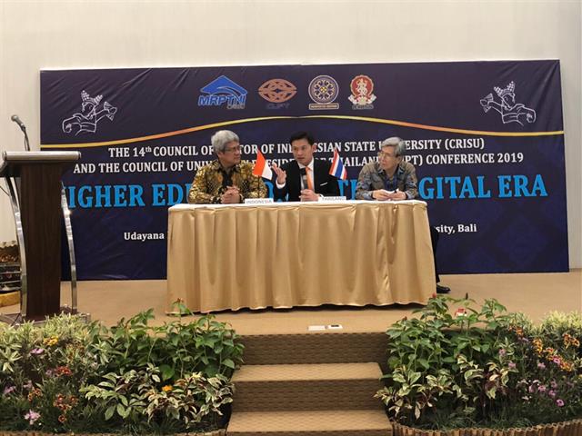 มหาวิทยาลัยพะเยา,เข้าร่วมประชุมความร่วมมือไทย-อินโดนีเซีย,ครั้งที่,14,ในเรื่อง,“Science,and,Humanities,in,the,Era,of,Digital,Technology”
