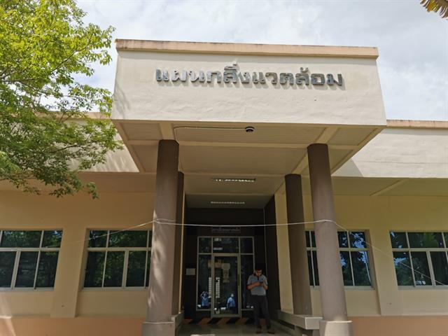 นักศึกษา,ป.โท,SEEN,เรียนรู้จากทำงานจริงกับ,กฟผ.