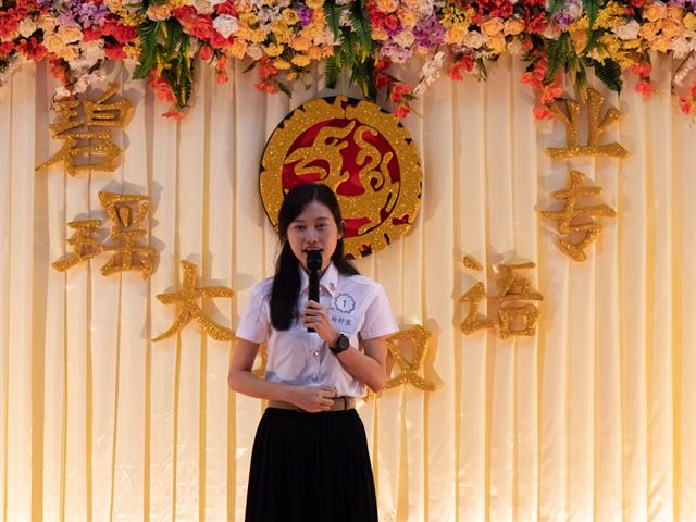 สาขาวิชาภาษาจีน,คณะศิลปศาสตร์,จัดโครงการ,“เรียนรู้แลกเปลี่ยนภาษาและวัฒนธรรมจีน”