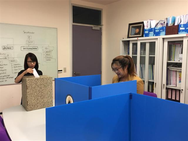 โรงเรียนสาธิตม.พะเยาจัดการนำเสนอรายชื่อผู้สมควรดำรงตำแหน่งนายกสภามหาวิทยาลัยและกรรมการสภามหาวิทยาลัยผู้ทรงคุณวุฒิ