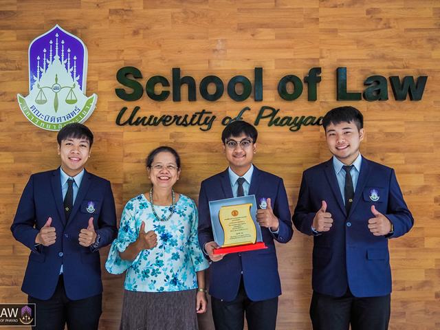แสดงความยินดีอย่างเป็นทางการ,กับ,ทั้ง,3,คน,ที่เป็นตัวแทนของนิสิตคณะนิติศาสตร์,มหาวิทยาลัยพะเยา