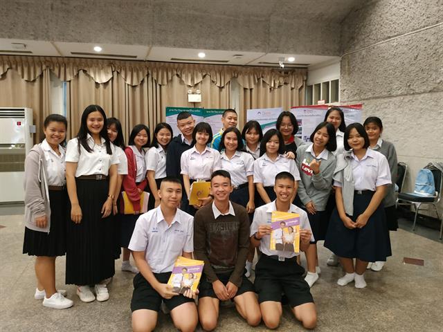 คณะพลังงานและสิ่งแวดล้อม