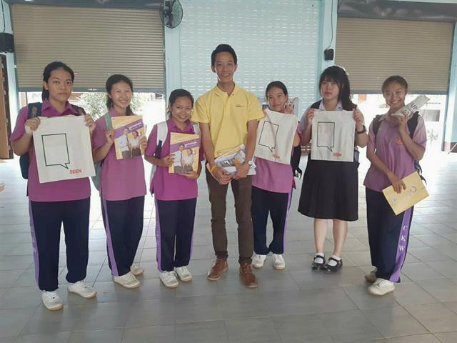 คณะพลังงานและสิ่งแวดล้อม