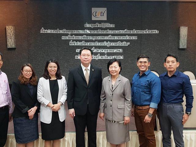 ผู้บริหารคณะศิลปศาสตร์เข้าร่วมประชุมเชิงปฏิบัติการ,,“การประเมินคุณภาพการศึกษาภายในองค์การทางการศึกษาด้วยเกณฑ์,EdPEx,,และจัดทำแผนพัฒนาคุณภาพการศึกษาของหน่วยงานที่เข้าร่วมโครงการก้าวหน้าสู่ความเป็นเลิศ,(GROW63)”