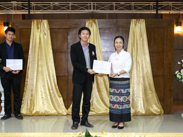 อธิการบดีมหาวิทยาลัยพะเยา,สร้างขวัญและกำลังใจมอบรางวัล,PR,Ranking,Award,เครือข่ายประชาสัมพันธ์,ในโครงการเครือข่ายประชาสัมพันธ์และสื่อสารองค์กร,มพ.,ปีที่,10