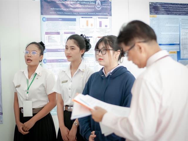 สาขาวิชาอนามัยชุมชน,จัดกิจกรรม,นำเสนอผลงานวิจัยทางด้านวิทยาศาสตรสุขภาพ,ครั้งที่,2,ภายใต้แนวคิด,Together,for,Better,Health,