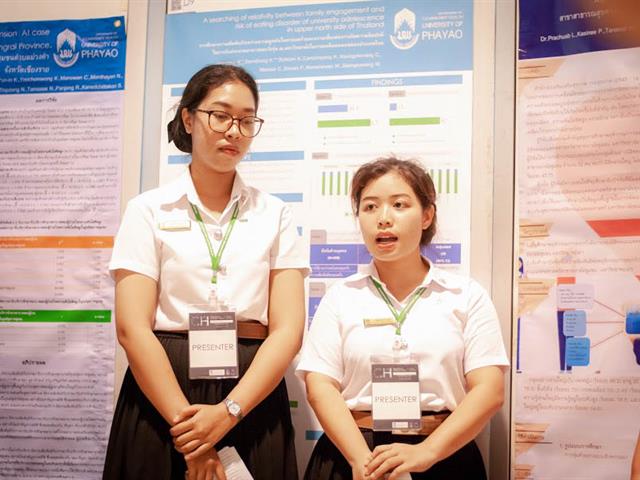 สาขาวิชาอนามัยชุมชน,จัดกิจกรรม,นำเสนอผลงานวิจัยทางด้านวิทยาศาสตรสุขภาพ,ครั้งที่,2,ภายใต้แนวคิด,Together,for,Better,Health,