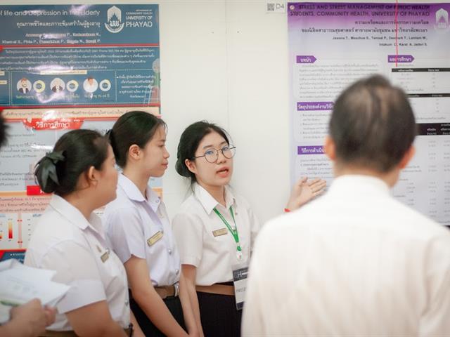 สาขาวิชาอนามัยชุมชน,จัดกิจกรรม,นำเสนอผลงานวิจัยทางด้านวิทยาศาสตรสุขภาพ,ครั้งที่,2,ภายใต้แนวคิด,Together,for,Better,Health,
