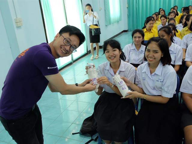 ม.พะเยา,แนะแนวสัญจร,เพื่อรับนักเรียนชั้น,ม.6,เข้าศึกษาในมหาวิทยาลัย
