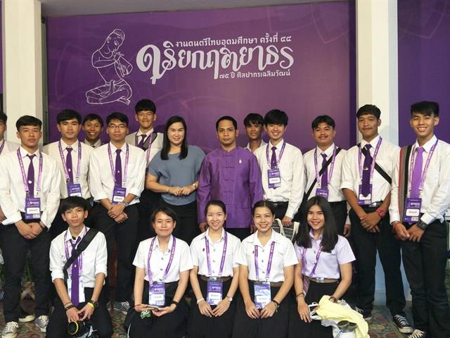 มหาวิทยาลัยพะเยา,เข้าร่วมงานดนตรีไทยอุดมศึกษาครั้งที่,๔๔