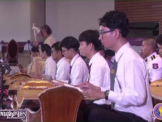 มหาวิทยาลัยพะเยา,เข้าร่วมงานดนตรีไทยอุดมศึกษาครั้งที่,๔๔