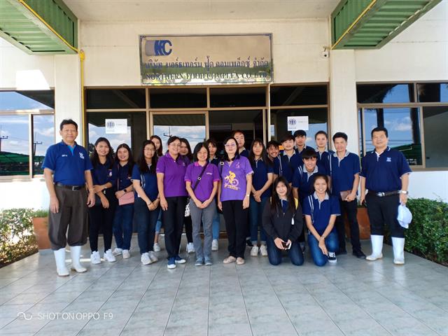 คณะเกษตรศาสตร์และทรัพยากรธรรมชาติ,ม.พะเยา,สาขาวิชาเทคโนโลยีชีวภาพ,นำนิสิตระดับปริญญาตรีและปริญญาโทเดินทางไปศึกษาดูงาน,ณ,บริษัท,นอร์ธเทอร์น,ฟู้ด,คอมเพล็กซ์,จังหวัดเชียงราย,