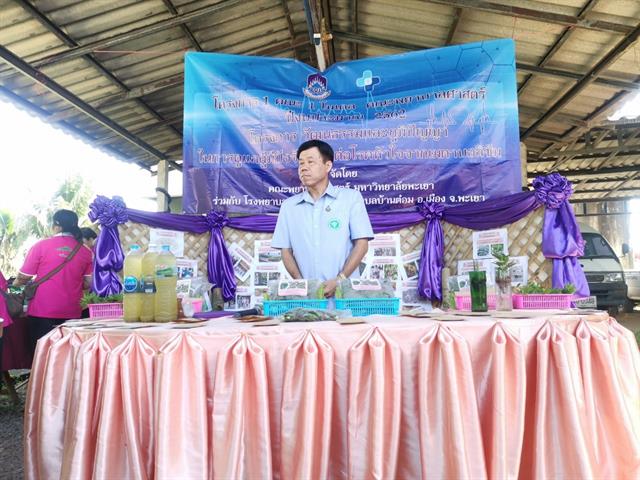 กองบริหารงานวิจัย,พร้อมด้วยคณะกรรมการพัฒนาคุณภาพสู่ความสำเร็จ,(MAI),,ได้ลงพื้นที่ติดตามความก้าวหน้าโครงการ,1,คณะ,1,Signature,ประจำปีงบประมาณ,2562,(ชม,ช่วย,เชียร์),คณะพยาบาลศาสตร์