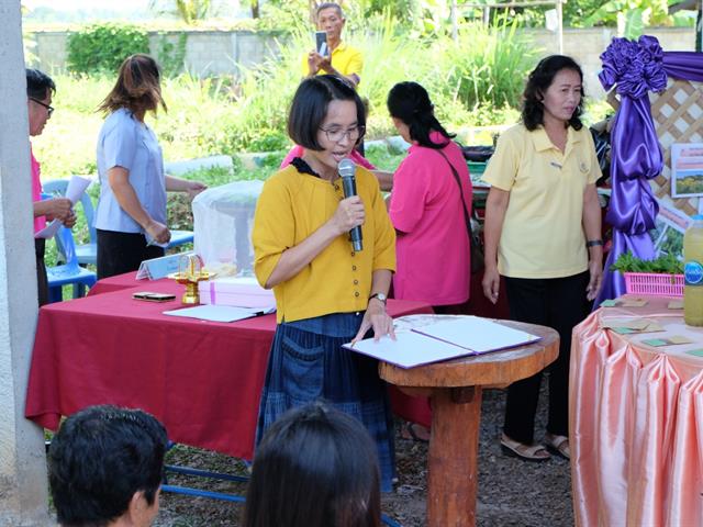 กองบริหารงานวิจัย,พร้อมด้วยคณะกรรมการพัฒนาคุณภาพสู่ความสำเร็จ,(MAI),,ได้ลงพื้นที่ติดตามความก้าวหน้าโครงการ,1,คณะ,1,Signature,ประจำปีงบประมาณ,2562,(ชม,ช่วย,เชียร์),คณะพยาบาลศาสตร์