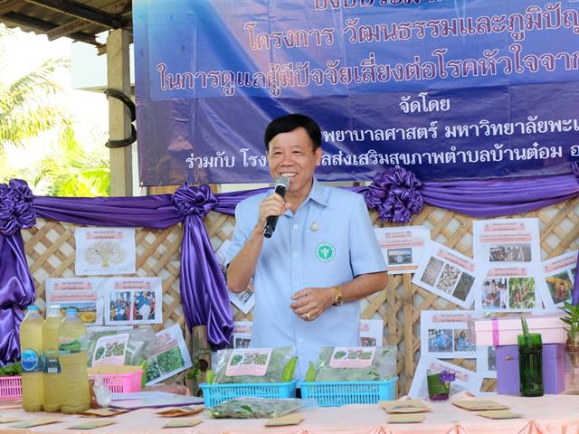 กองบริหารงานวิจัย,พร้อมด้วยคณะกรรมการพัฒนาคุณภาพสู่ความสำเร็จ,(MAI),,ได้ลงพื้นที่ติดตามความก้าวหน้าโครงการ,1,คณะ,1,Signature,ประจำปีงบประมาณ,2562,(ชม,ช่วย,เชียร์),คณะพยาบาลศาสตร์
