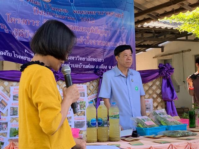 กองบริหารงานวิจัย,พร้อมด้วยคณะกรรมการพัฒนาคุณภาพสู่ความสำเร็จ,(MAI),,ได้ลงพื้นที่ติดตามความก้าวหน้าโครงการ,1,คณะ,1,Signature,ประจำปีงบประมาณ,2562,(ชม,ช่วย,เชียร์),คณะพยาบาลศาสตร์