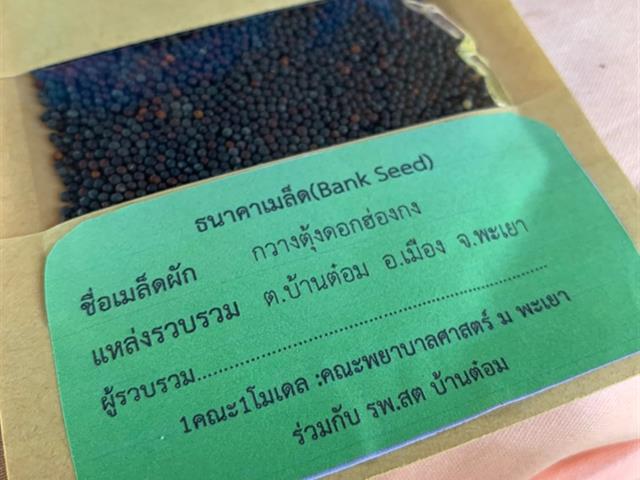 กองบริหารงานวิจัย,พร้อมด้วยคณะกรรมการพัฒนาคุณภาพสู่ความสำเร็จ,(MAI),,ได้ลงพื้นที่ติดตามความก้าวหน้าโครงการ,1,คณะ,1,Signature,ประจำปีงบประมาณ,2562,(ชม,ช่วย,เชียร์),คณะพยาบาลศาสตร์