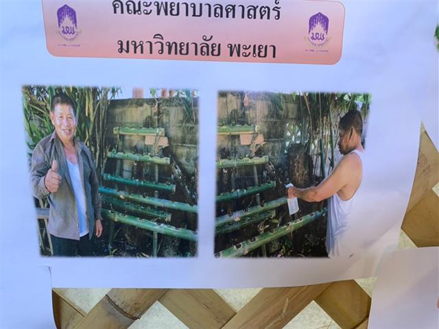 กองบริหารงานวิจัย,พร้อมด้วยคณะกรรมการพัฒนาคุณภาพสู่ความสำเร็จ,(MAI),,ได้ลงพื้นที่ติดตามความก้าวหน้าโครงการ,1,คณะ,1,Signature,ประจำปีงบประมาณ,2562,(ชม,ช่วย,เชียร์),คณะพยาบาลศาสตร์