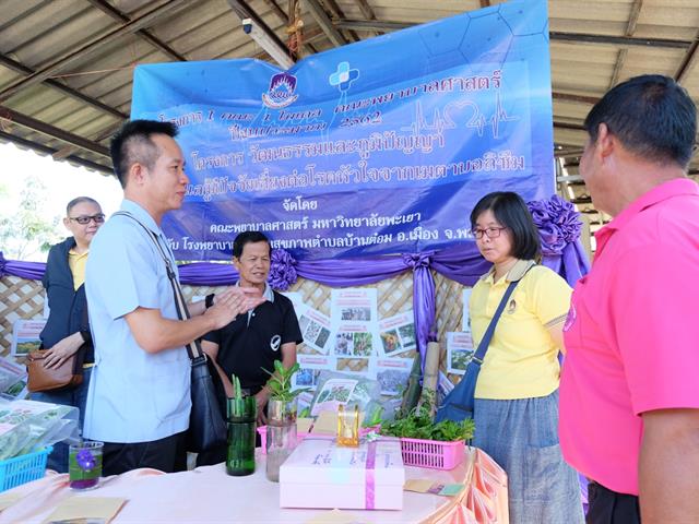 กองบริหารงานวิจัย,พร้อมด้วยคณะกรรมการพัฒนาคุณภาพสู่ความสำเร็จ,(MAI),,ได้ลงพื้นที่ติดตามความก้าวหน้าโครงการ,1,คณะ,1,Signature,ประจำปีงบประมาณ,2562,(ชม,ช่วย,เชียร์),คณะพยาบาลศาสตร์