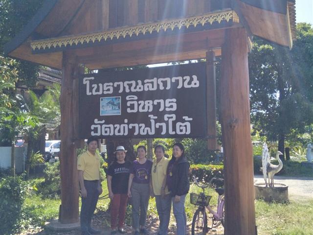 กองบริหารงานวิจัย,ได้ลงพื้นที่ติดตามความก้าวหน้าโครงการ,1,คณะ,1,Signature,ประจำปีงบประมาณ,2562,(ชม,ช่วย,เชียร์),คณะนิติศาสตร์,โมเดล,ที่มีชื่อว่า,“กฎหมายเพื่อความเข้มแข้งของชุมชน”