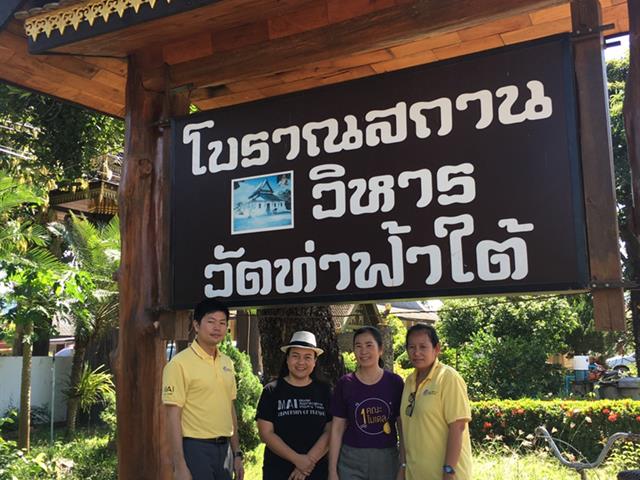 กองบริหารงานวิจัย,ได้ลงพื้นที่ติดตามความก้าวหน้าโครงการ,1,คณะ,1,Signature,ประจำปีงบประมาณ,2562,(ชม,ช่วย,เชียร์),คณะนิติศาสตร์,โมเดล,ที่มีชื่อว่า,“กฎหมายเพื่อความเข้มแข้งของชุมชน”