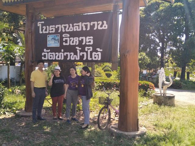กองบริหารงานวิจัย,ได้ลงพื้นที่ติดตามความก้าวหน้าโครงการ,1,คณะ,1,Signature,ประจำปีงบประมาณ,2562,(ชม,ช่วย,เชียร์),คณะนิติศาสตร์,โมเดล,ที่มีชื่อว่า,“กฎหมายเพื่อความเข้มแข้งของชุมชน”