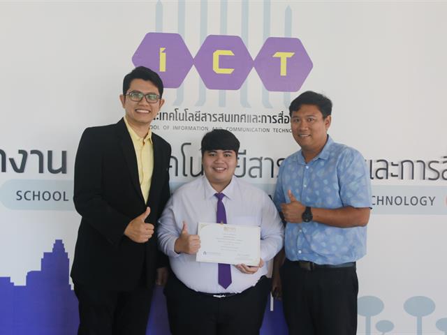 นิสิตสาขา,GIS,คณะ,ICT,คว้ารางวัล,“นักศึกษา,IT,ที่มีคุณธรรม,จริยธรรมดีเด่น”,ประจำปีการศึกษา,2561