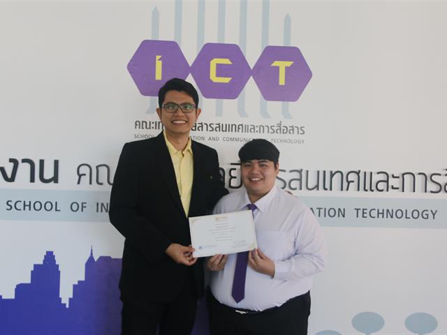 นิสิตสาขา,GIS,คณะ,ICT,คว้ารางวัล,“นักศึกษา,IT,ที่มีคุณธรรม,จริยธรรมดีเด่น”,ประจำปีการศึกษา,2561
