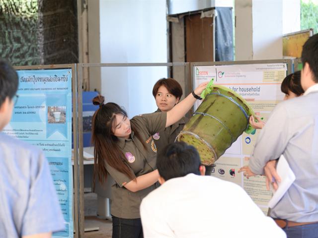 คณะพลังงานและสิ่งแวดล้อม
