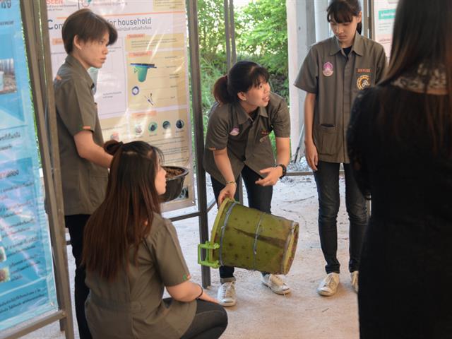 คณะพลังงานและสิ่งแวดล้อม