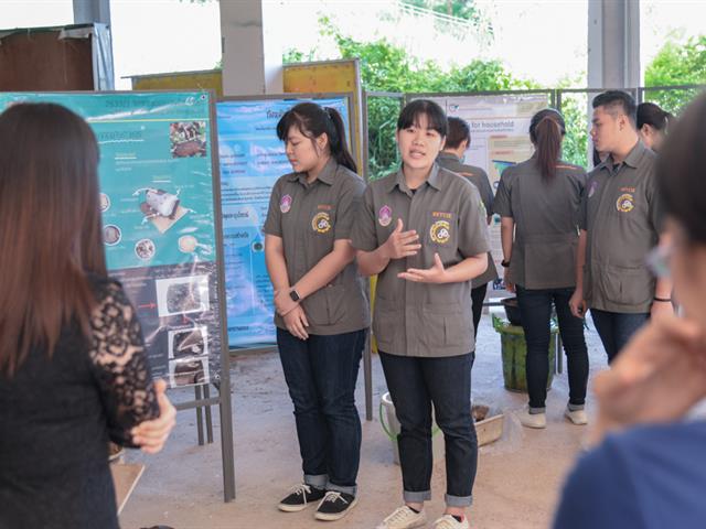 คณะพลังงานและสิ่งแวดล้อม
