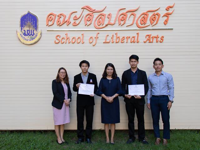 หน่วยประชาสัมพันธ์,คณะศิลปศาสตร์,ได้รับรางวัลชนะเลิศ,PR,Ranking,Award,2562