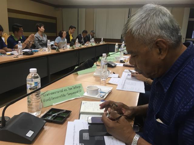 คณะเกษตรศาสตร์และทรัพยากรธรรมชาติ,ม.พะเยา,เข้าร่วมประชุมระดมความคิดเห็นแนวทางการขยายผลโครงการพัฒนาระบบนวัตกรรมเพื่อเชื่อมโยงสู่การทำแผนพัฒนาเชิงพื้นที่จังหวัดพะเยา-เชียงราย