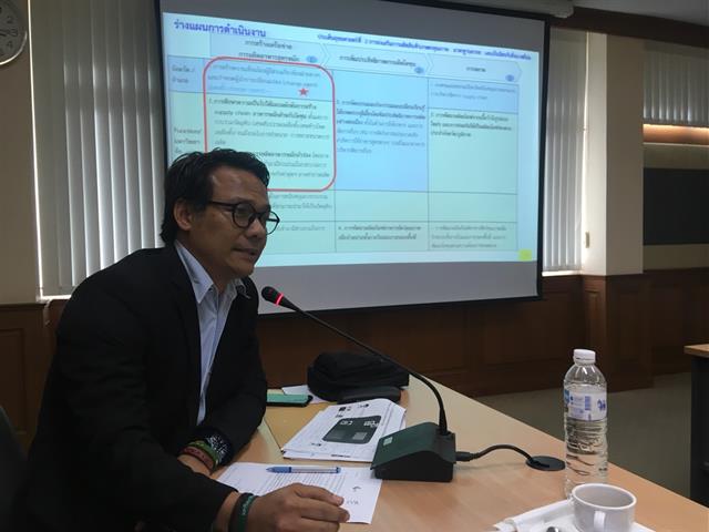 คณะเกษตรศาสตร์และทรัพยากรธรรมชาติ,ม.พะเยา,เข้าร่วมประชุมระดมความคิดเห็นแนวทางการขยายผลโครงการพัฒนาระบบนวัตกรรมเพื่อเชื่อมโยงสู่การทำแผนพัฒนาเชิงพื้นที่จังหวัดพะเยา-เชียงราย