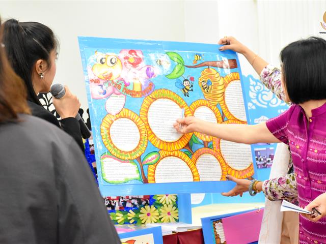 วิทยาลัยการศึกษา,จัดโครงการปัจฉิมนิเทศนิสิตฝึกประสบการณ์วิชาชีพครูและการจัดแสดงผลการปฏิบัติที่เป็นเลิศ