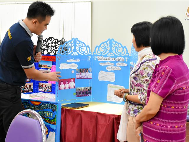 วิทยาลัยการศึกษา,จัดโครงการปัจฉิมนิเทศนิสิตฝึกประสบการณ์วิชาชีพครูและการจัดแสดงผลการปฏิบัติที่เป็นเลิศ