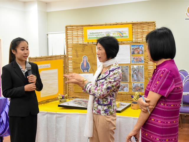 วิทยาลัยการศึกษา,จัดโครงการปัจฉิมนิเทศนิสิตฝึกประสบการณ์วิชาชีพครูและการจัดแสดงผลการปฏิบัติที่เป็นเลิศ