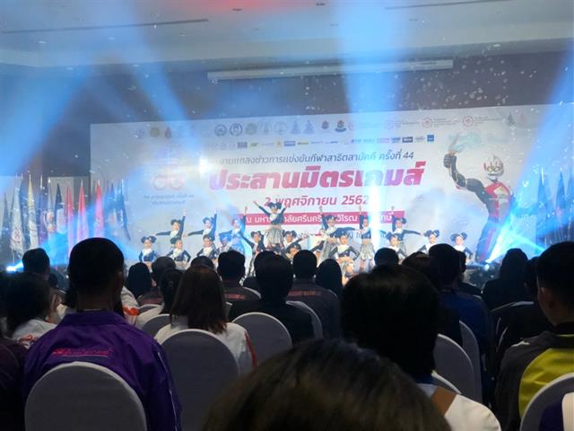 โรงเรียนสาธิตม.พะเยาเข้าร่วมการประชุมคณะกรรมการ,การแข่งขันกีฬาสาธิตสามัคคี,ครั้งที่,44,"ประสานมิตรเกมส์"