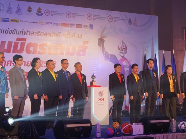 โรงเรียนสาธิตม.พะเยาเข้าร่วมการประชุมคณะกรรมการ,การแข่งขันกีฬาสาธิตสามัคคี,ครั้งที่,44,"ประสานมิตรเกมส์"