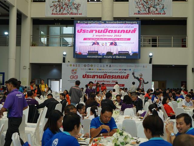 โรงเรียนสาธิตม.พะเยาเข้าร่วมการประชุมคณะกรรมการ,การแข่งขันกีฬาสาธิตสามัคคี,ครั้งที่,44,"ประสานมิตรเกมส์"