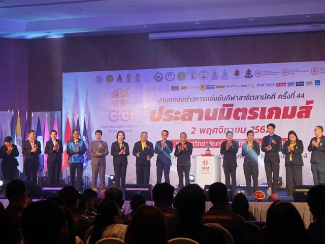 โรงเรียนสาธิตม.พะเยาเข้าร่วมการประชุมคณะกรรมการ,การแข่งขันกีฬาสาธิตสามัคคี,ครั้งที่,44,"ประสานมิตรเกมส์"