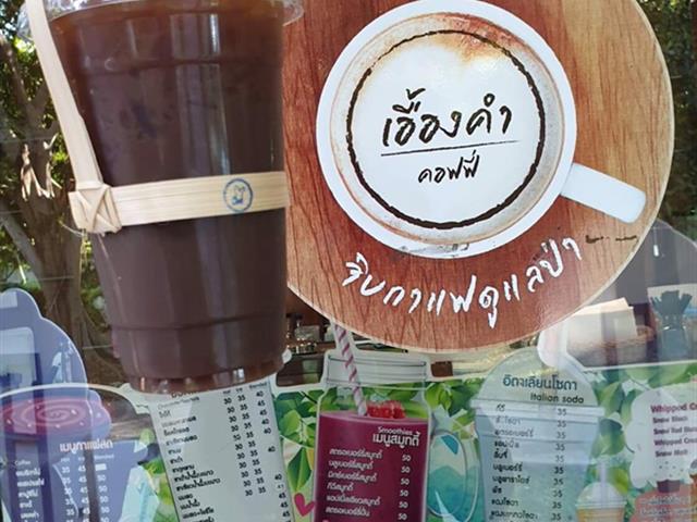 ร้านกาแฟ,ม.พะเยา,ผุดไอเดีย,ใช้หูหิ้วไม้ไผ่,ลดการใช้พลาสติกในมหาวิทยาลัย
