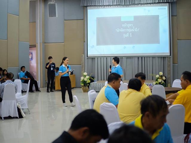 คณะรัฐศาสตร์และสังคมศาสตร์,มหาวิทยาลัยพะเยา,จัดกิจกรรม,อบรม,“นักจัดการ,ลุ่มน้ำอิง,รุ่นที่,1”,,ภายใต้แผนบูรณาการ,“การบริหารจัดการน้ำกว๊านพะเยาและลุ่มน้ำอิงเชิงบูรณาการ,เพื่อรองรับการเปลี่ยนแปลงสภาพภูมิอากาศอย่างยั่งยืน”