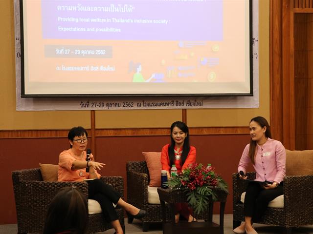 คณะรัฐศาสตร์และสังคมศาสตร์,มหาวิทยาลัยพะเยา,ร่วมกับ,มูลนิธิฮันซ์,ไซเดล,(สหพันธสาธารณรัฐเยอรมนี),โครงการการอบรมเชิงปฏิบัติการในหัวข้อ,,"การจัดสวัสดิการท้องถิ่นในสังคมไทยที่ไม่ทิ้งใครไว้ข้างหลัง:,ความหวังและความเป็นไปได้"