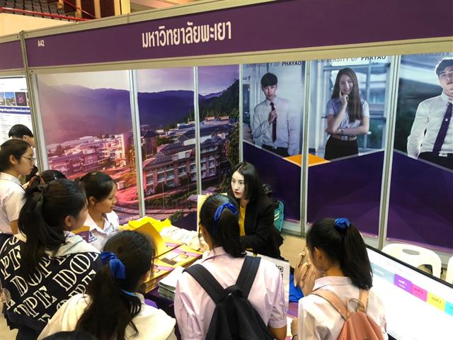 นิทรรศการ,“ตลาดนัดหลักสูตรอุดมศึกษา,ครั้งที่,24"