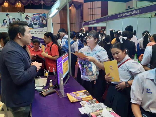 นิทรรศการ,“ตลาดนัดหลักสูตรอุดมศึกษา,ครั้งที่,24"
