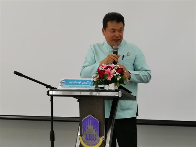 ผู้บริหารกองกิจการนิสิต,ร่วมประชุม,"โครงการขยายผลร้อยใจรักษ์"