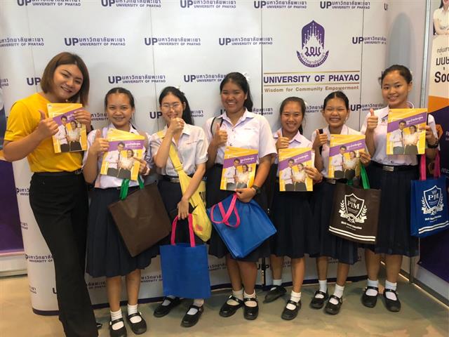 ม.พะเยา,เข้าร่วม,ตลาดนัดหลักสูตรอุดมศึกษา,พร้อมประชาสัมพันธ์หลักสูตรมากกว่า,100,สาขา