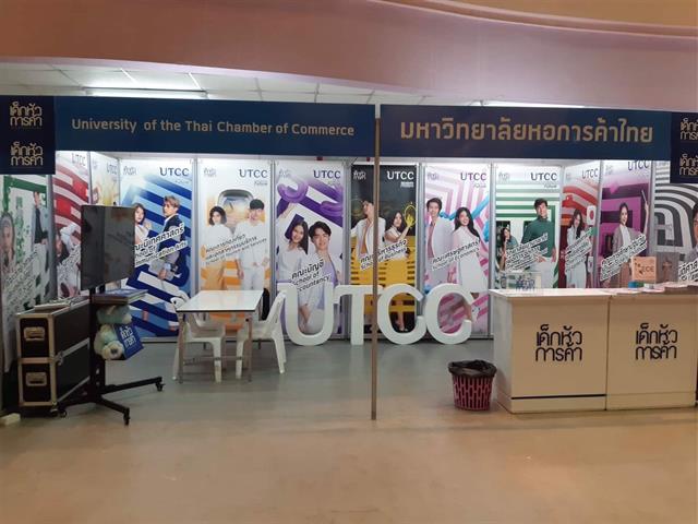 ม.พะเยา,เข้าร่วม,ตลาดนัดหลักสูตรอุดมศึกษา,พร้อมประชาสัมพันธ์หลักสูตรมากกว่า,100,สาขา